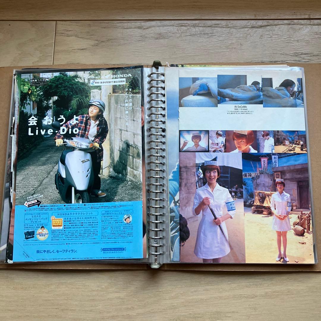 広末涼子　切り抜き、チラシ