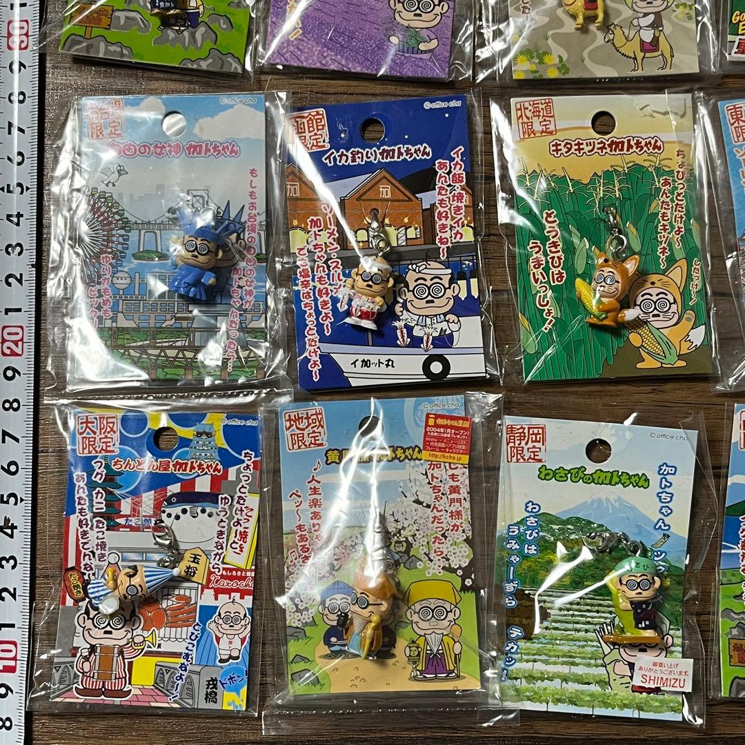 地域限定　加トちゃんマスコットストラップ＆ファスナーチャームセット　加藤茶