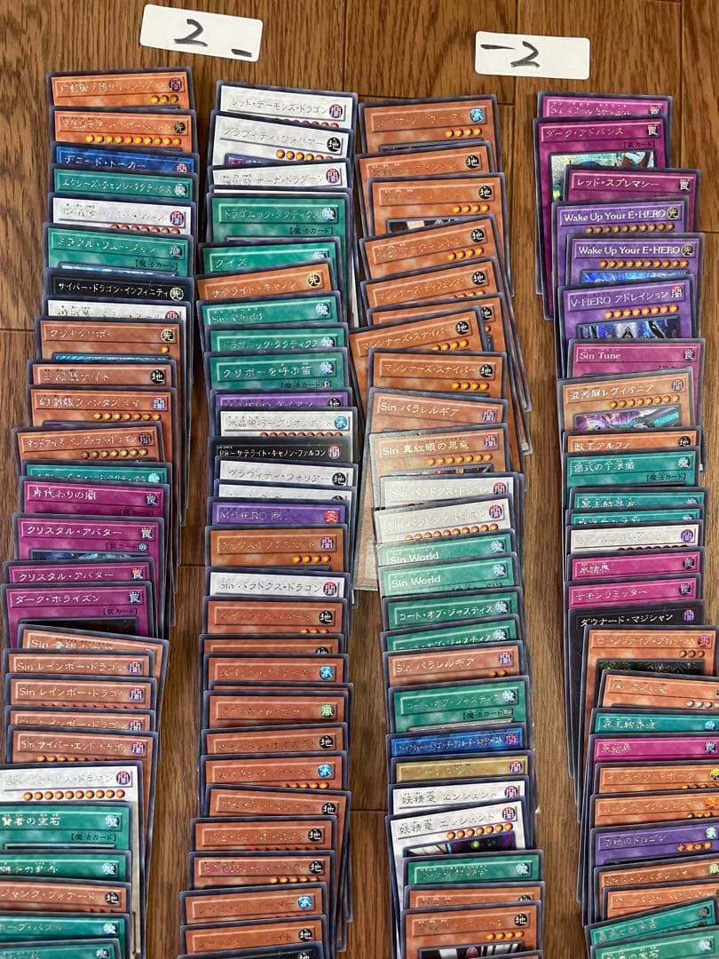 遊戯王 まとめ売り 引退品 大量 シークレットレア 1000枚 引退 大会