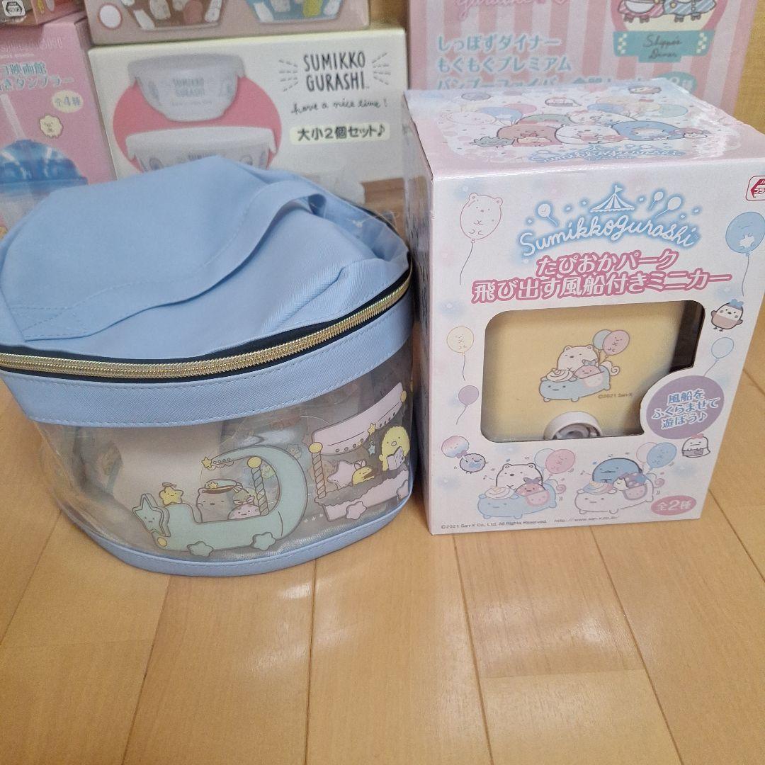 お値下げ中 新品 すみっコぐらし まとめ売り