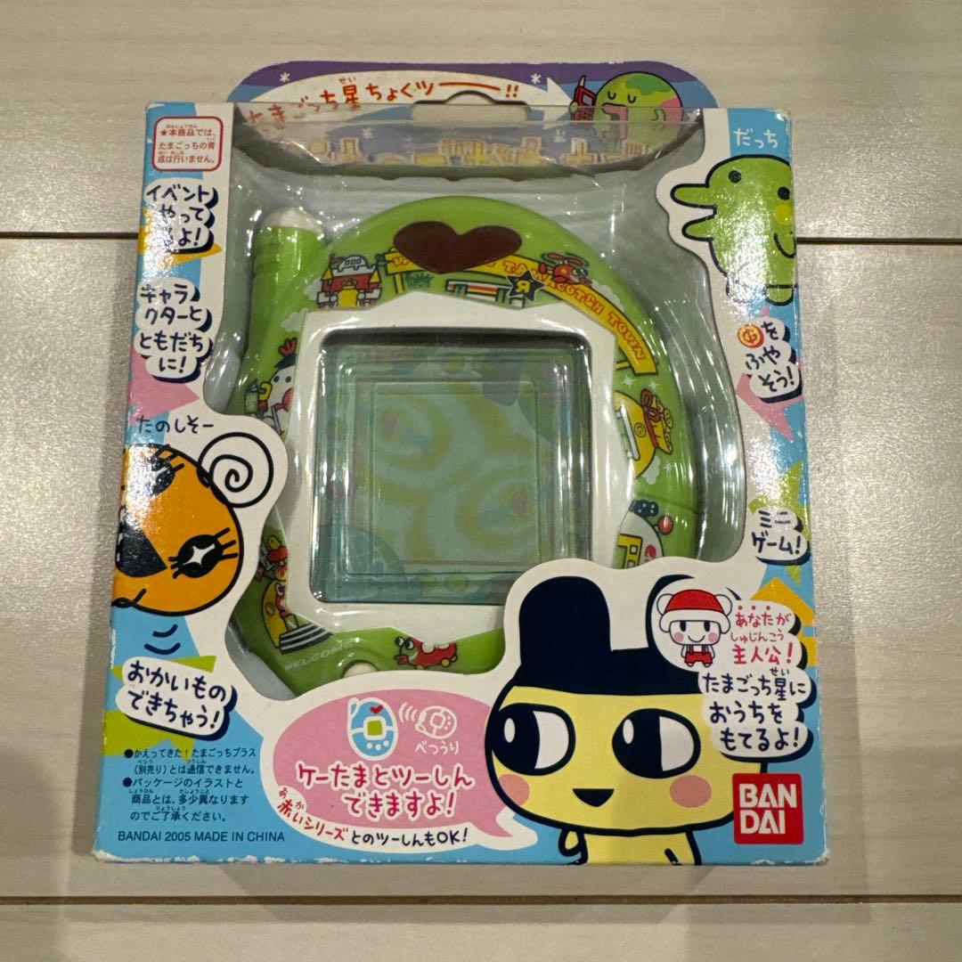 たまごっち　ケータイかいツー　たまごっちプラス おうちのでかたまごっち　でかたま