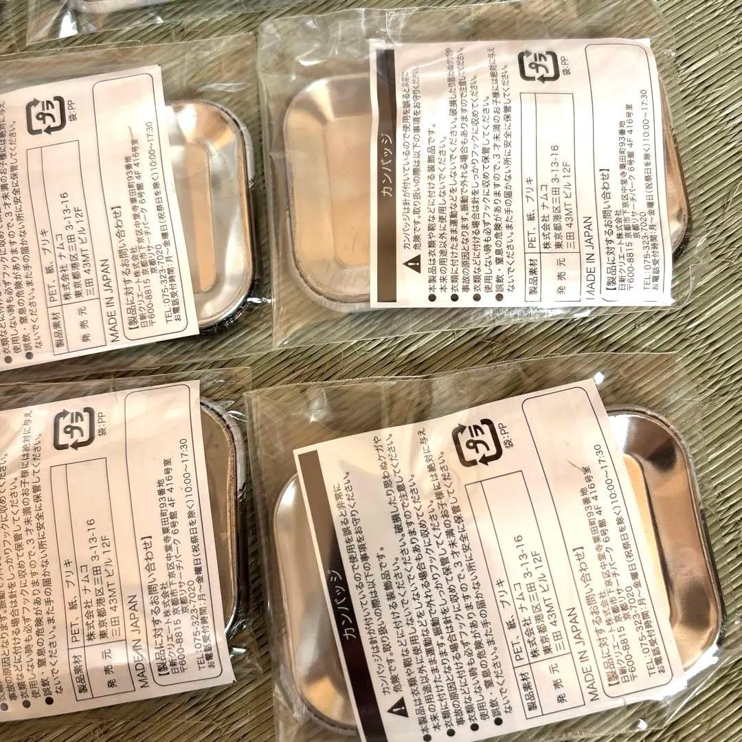 花京院典明　ジョジョの奇妙な冒険　缶バッジ　JーWORLD コンプリート