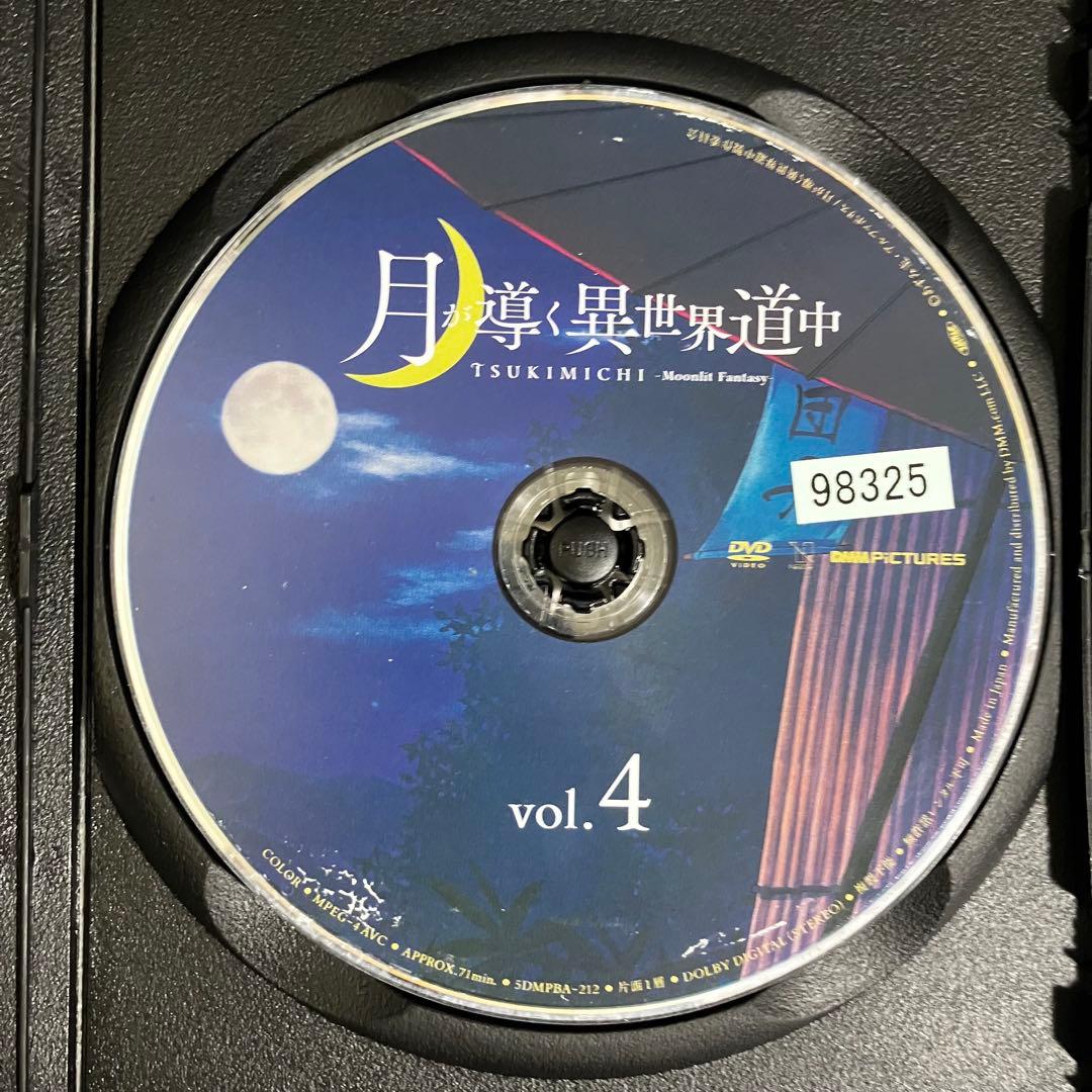 【新品ケース収納】 月が導く異世界道中 DVD アニメ