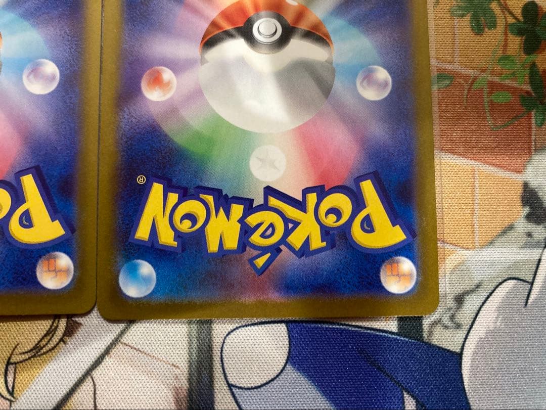 ポケモンカード　ムニキスゼロ　ニャースSAR,RRセット