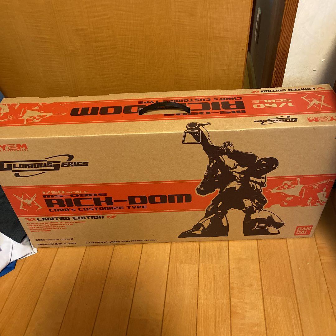 バンダイ　HY2M RICK-DOM 中級者向き