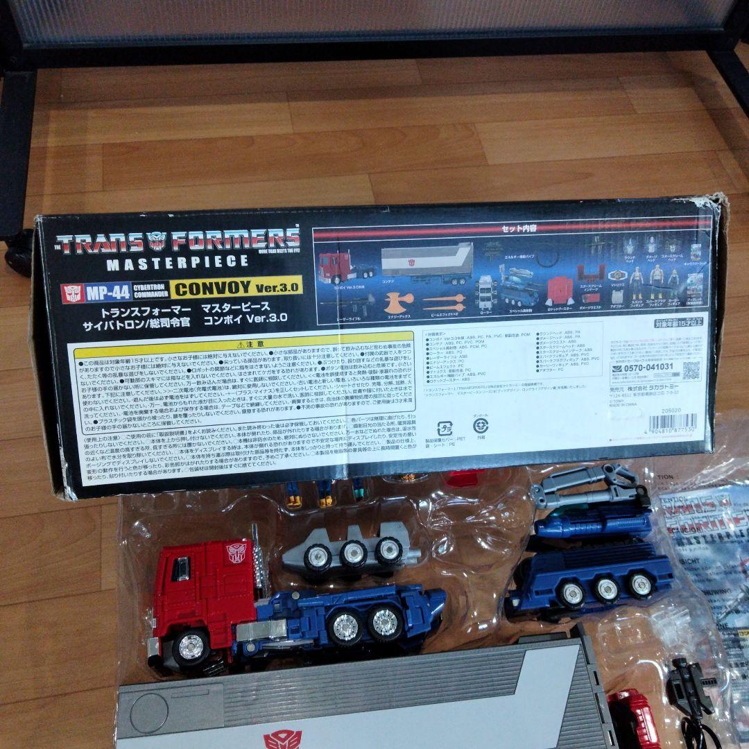 11-26 トランスフォーマー MP-44 コンボイ Ver.3.0 欠品有