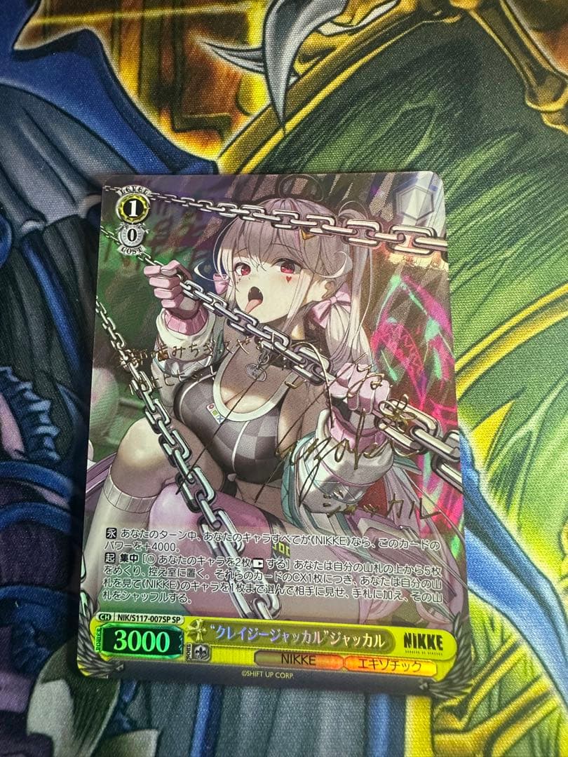 ヴァイスシュバルツ「\"クレイジージャッカル\"ジャッカル」