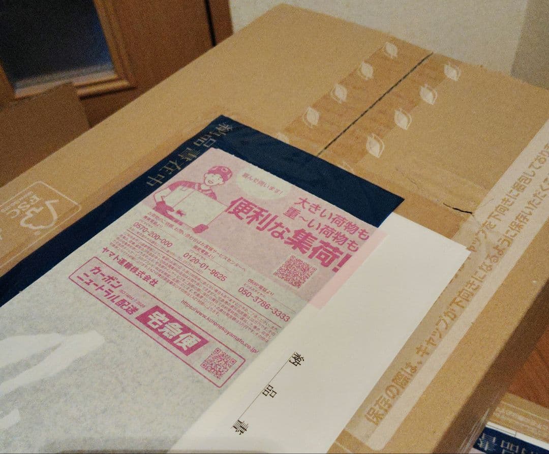 イズミオ　水素水 200ml×30本