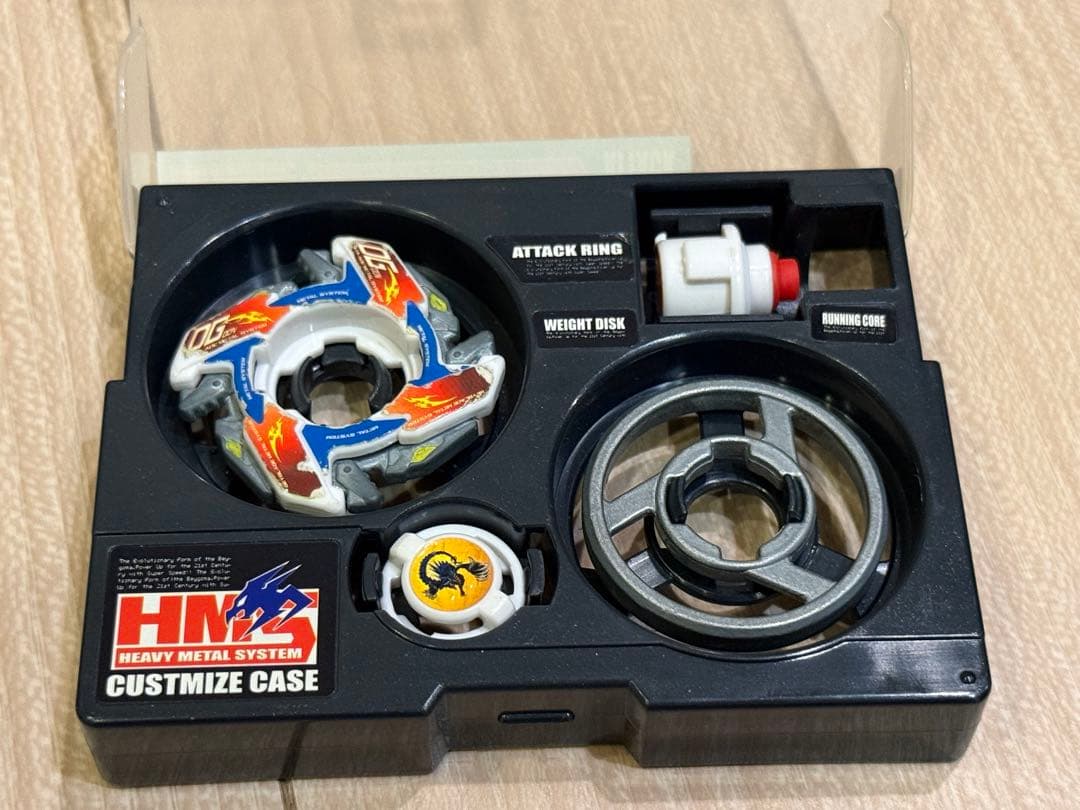 【即購入可】ベイブレード ドラグーンMS アルティメットバージョン