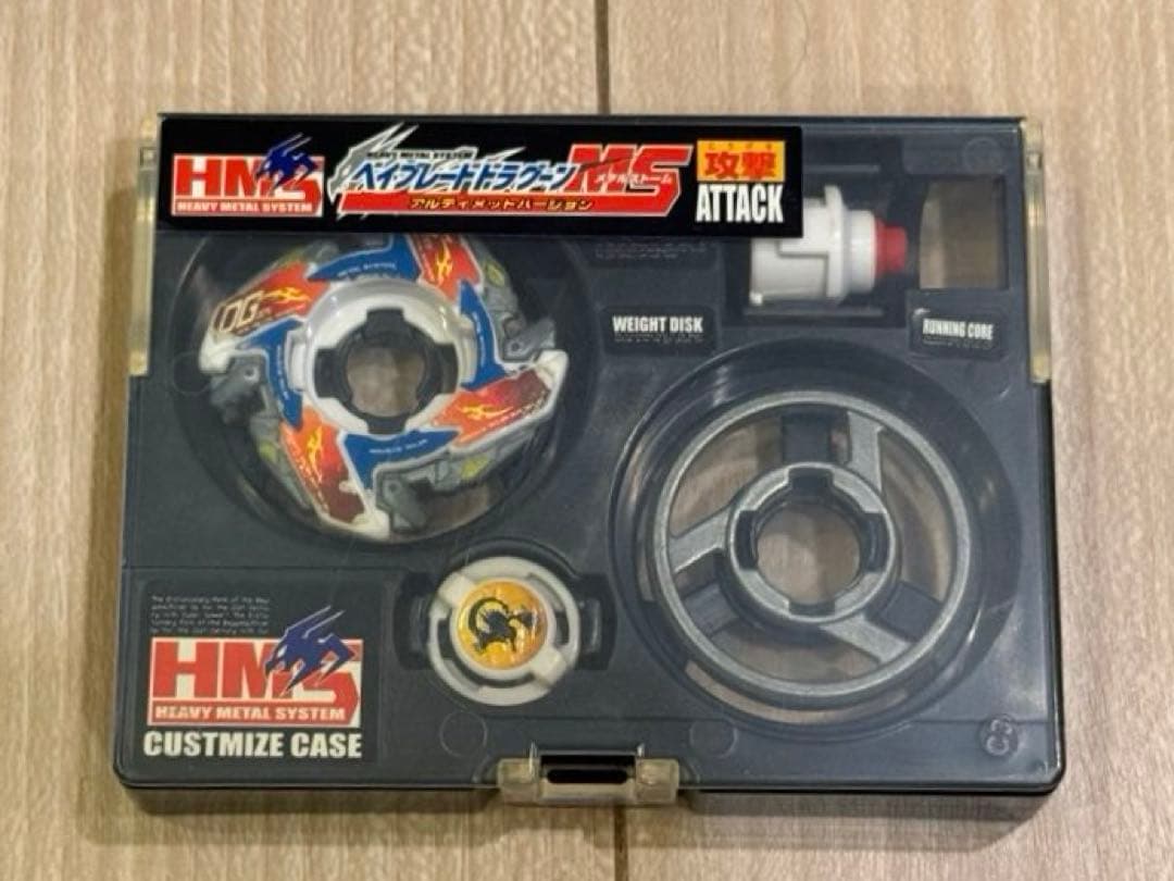 【即購入可】ベイブレード ドラグーンMS アルティメットバージョン