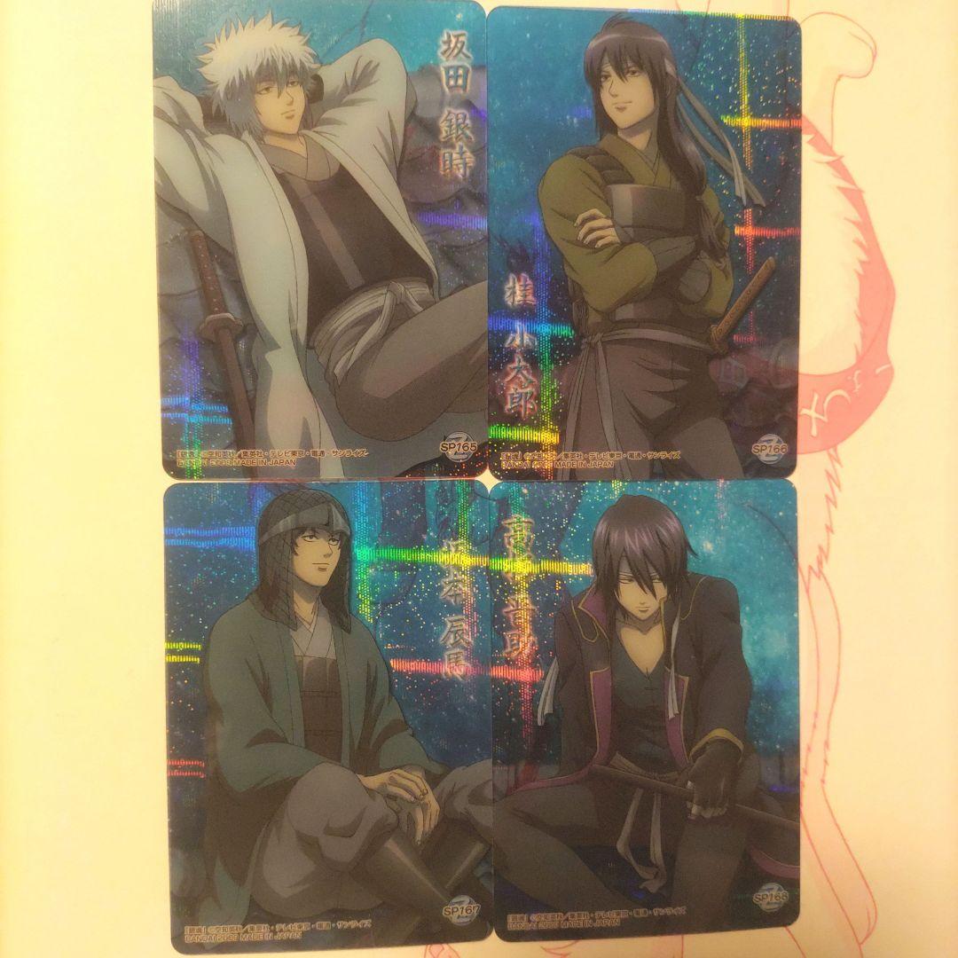 銀魂 クリアコレクションG4 1BOX100枚 カードダス まとめ売り