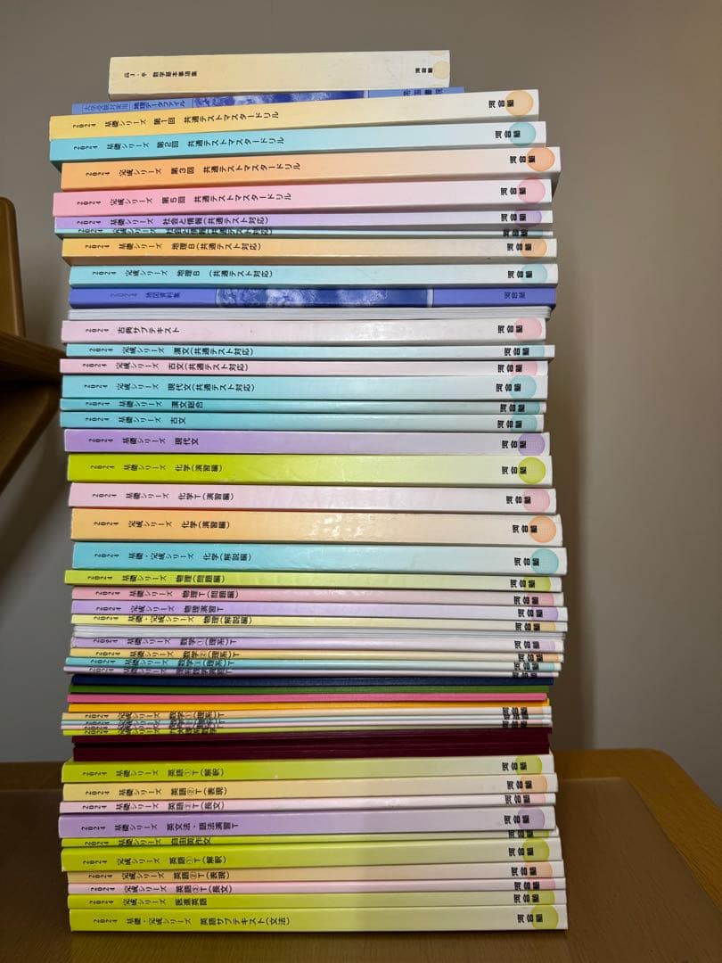 河合塾　通期テキスト　九大医進アドバンストコース 44冊セット（2024年度）