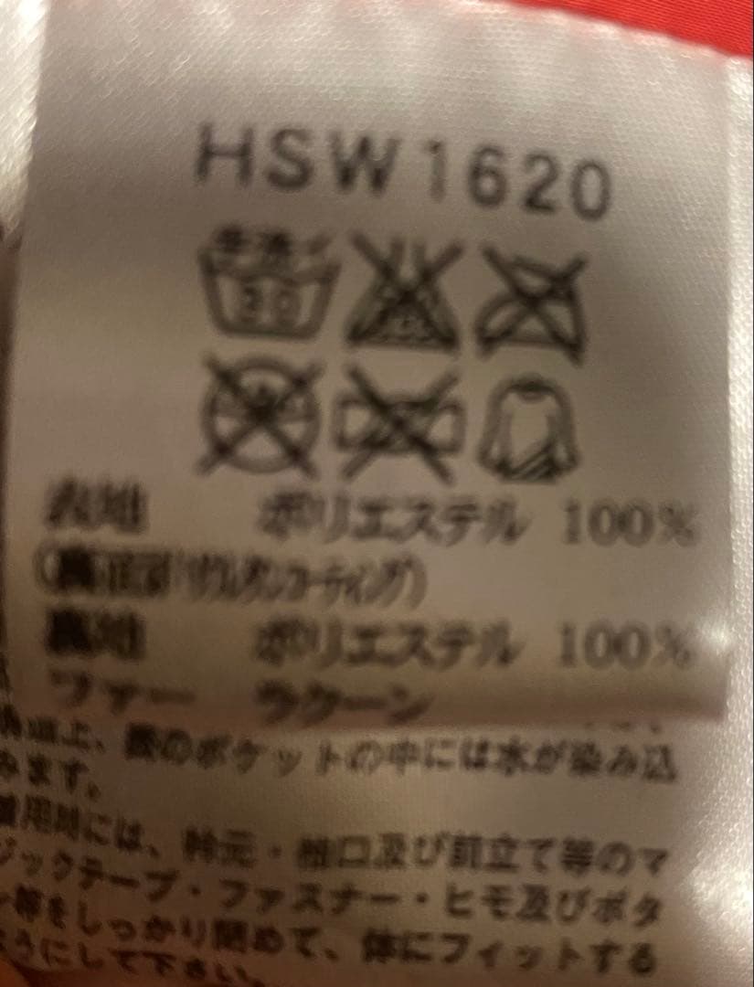 ⭐︎HELLY HANSENスキーウェア上下⭐︎