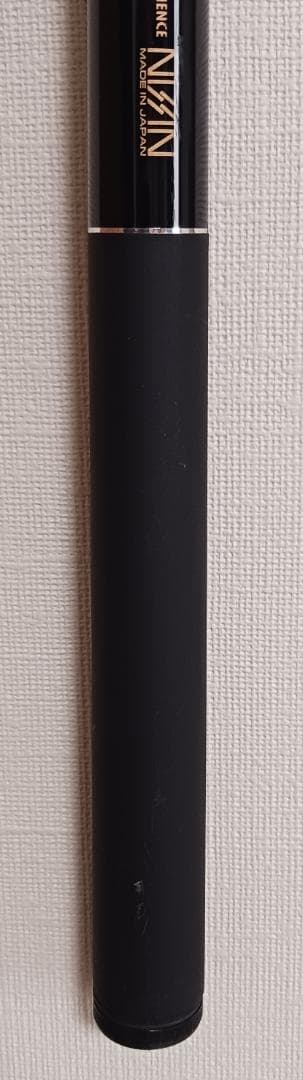 美品 宇崎日新④ プロフェッショナル K-1 磯 3号遠投 450