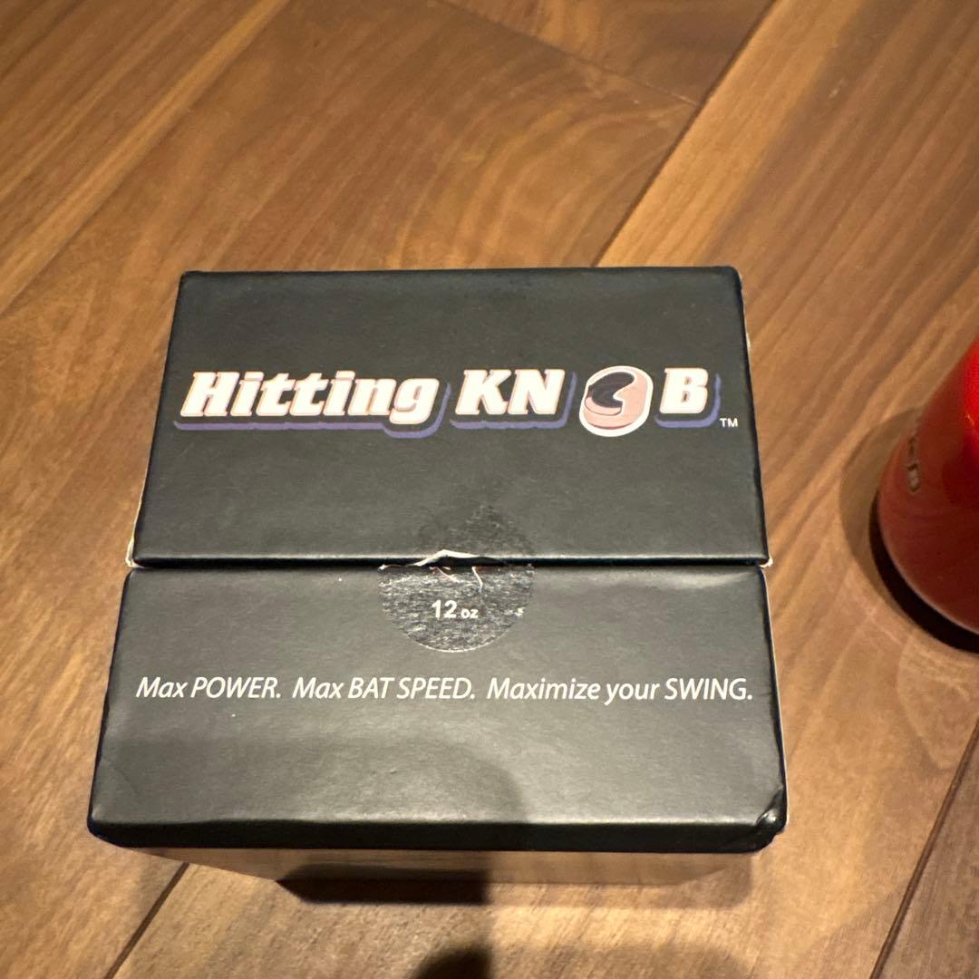 ヒッティングノブ　12oz