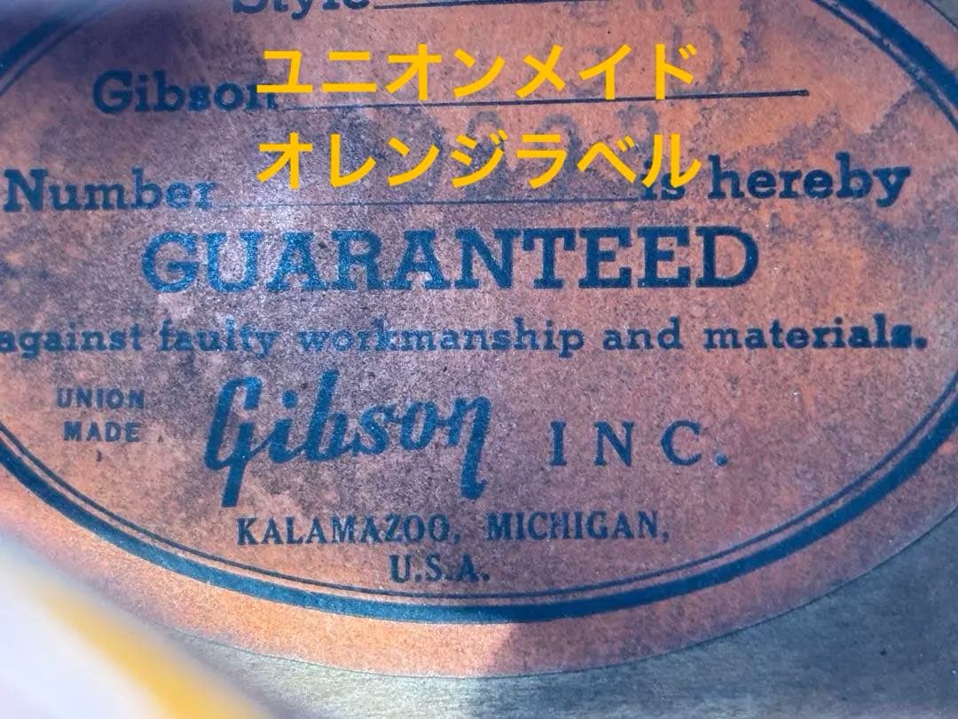 1960年代中盤 Gibson ES-175D