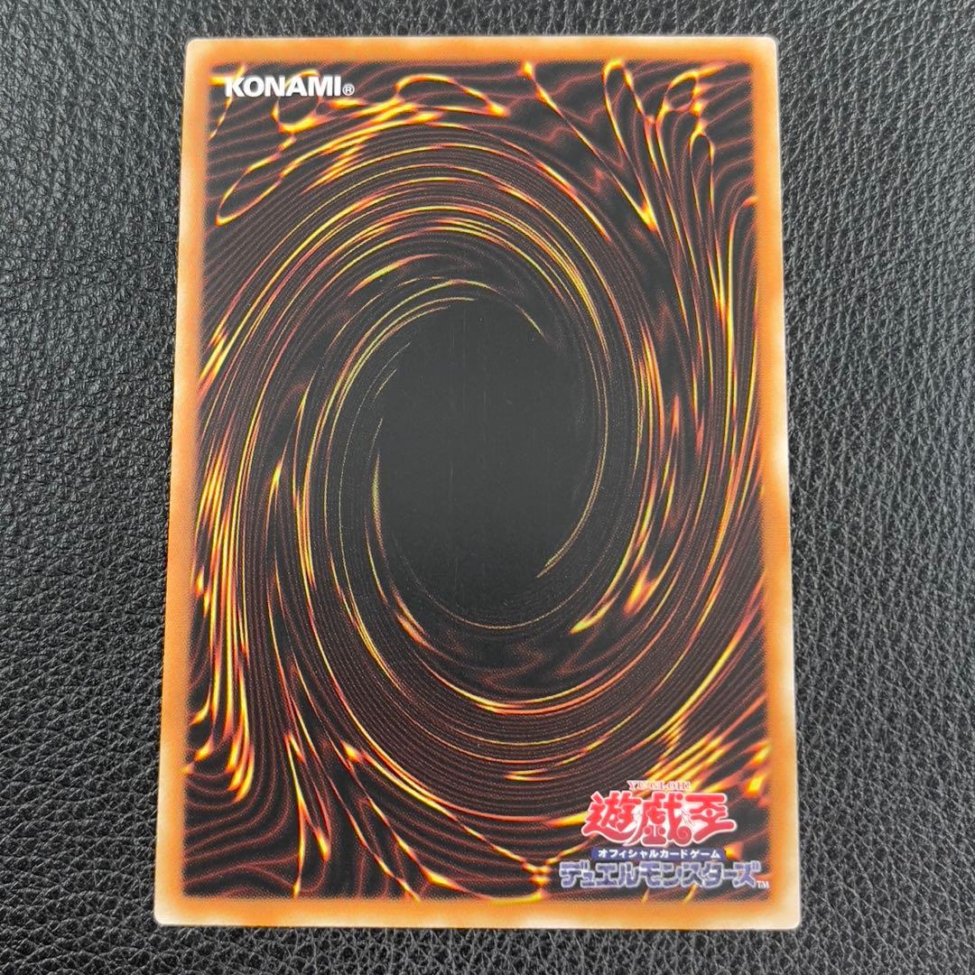 遊戯王　青眼の白龍　ブルーアイズ　25th クオシク　中国語