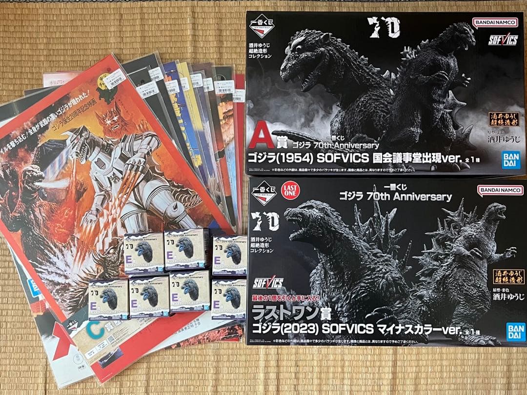 ゴジラ 70周年記念 一番くじ A賞 C賞11種 E賞7個 ラストワン