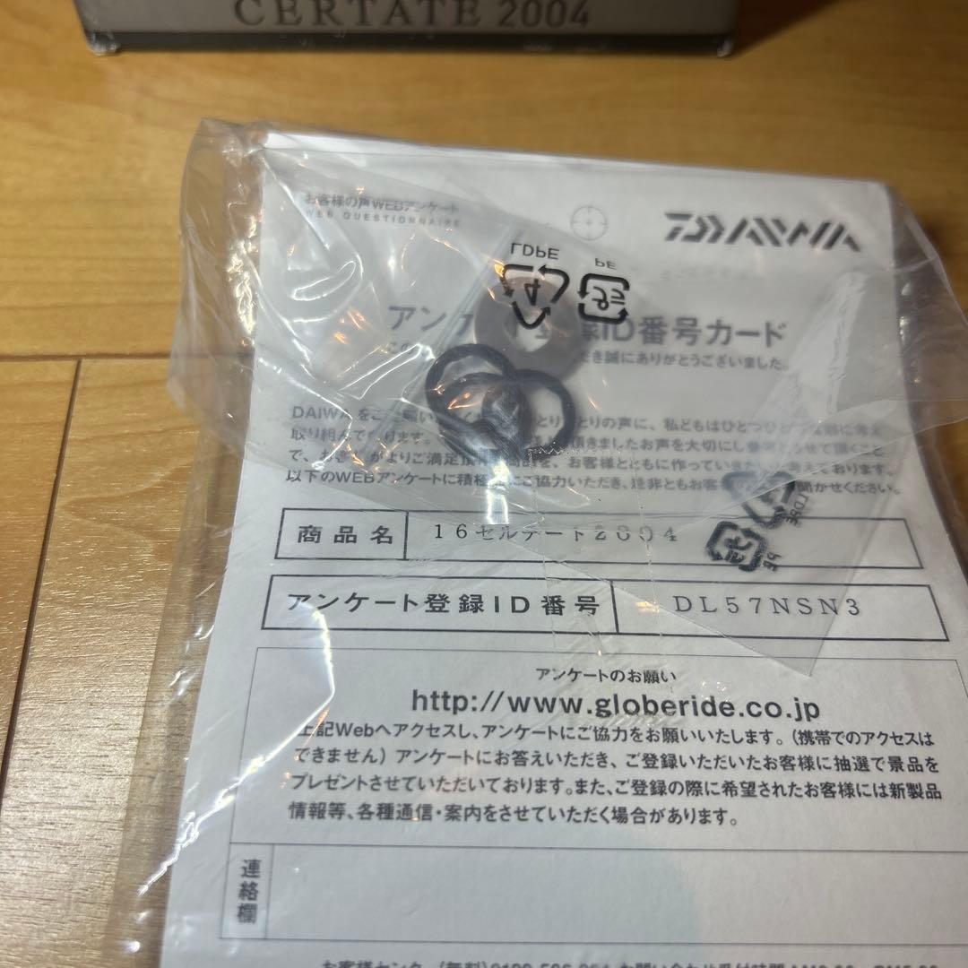 DAIWA CERTATE 2004 スピニングリール
