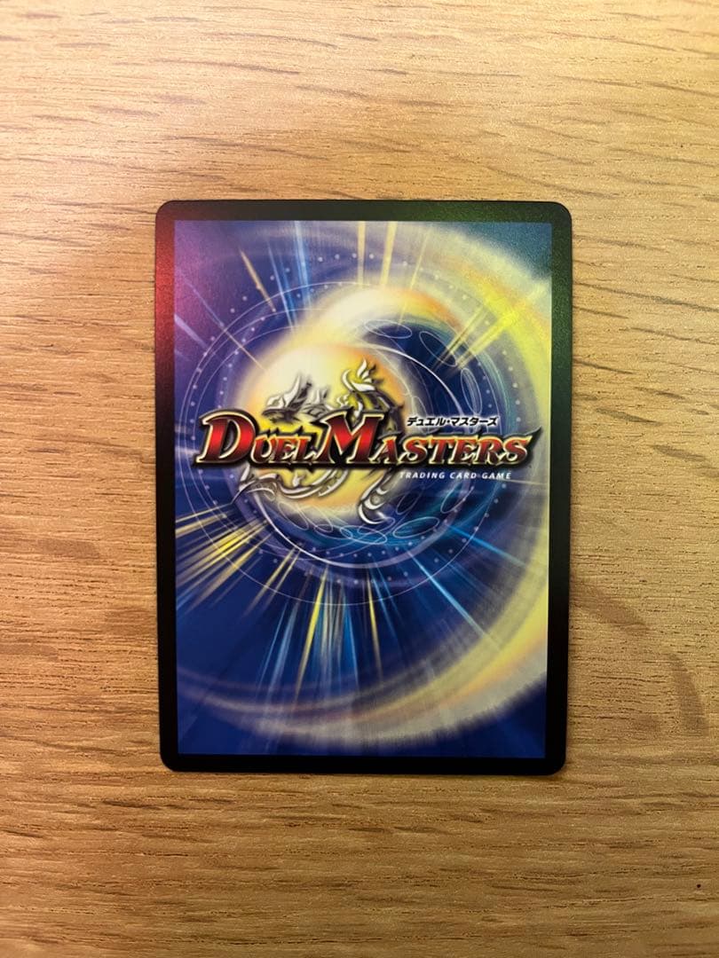 真気楼と誠偽感の決断 パーフェクト・ペテンシー プロモ