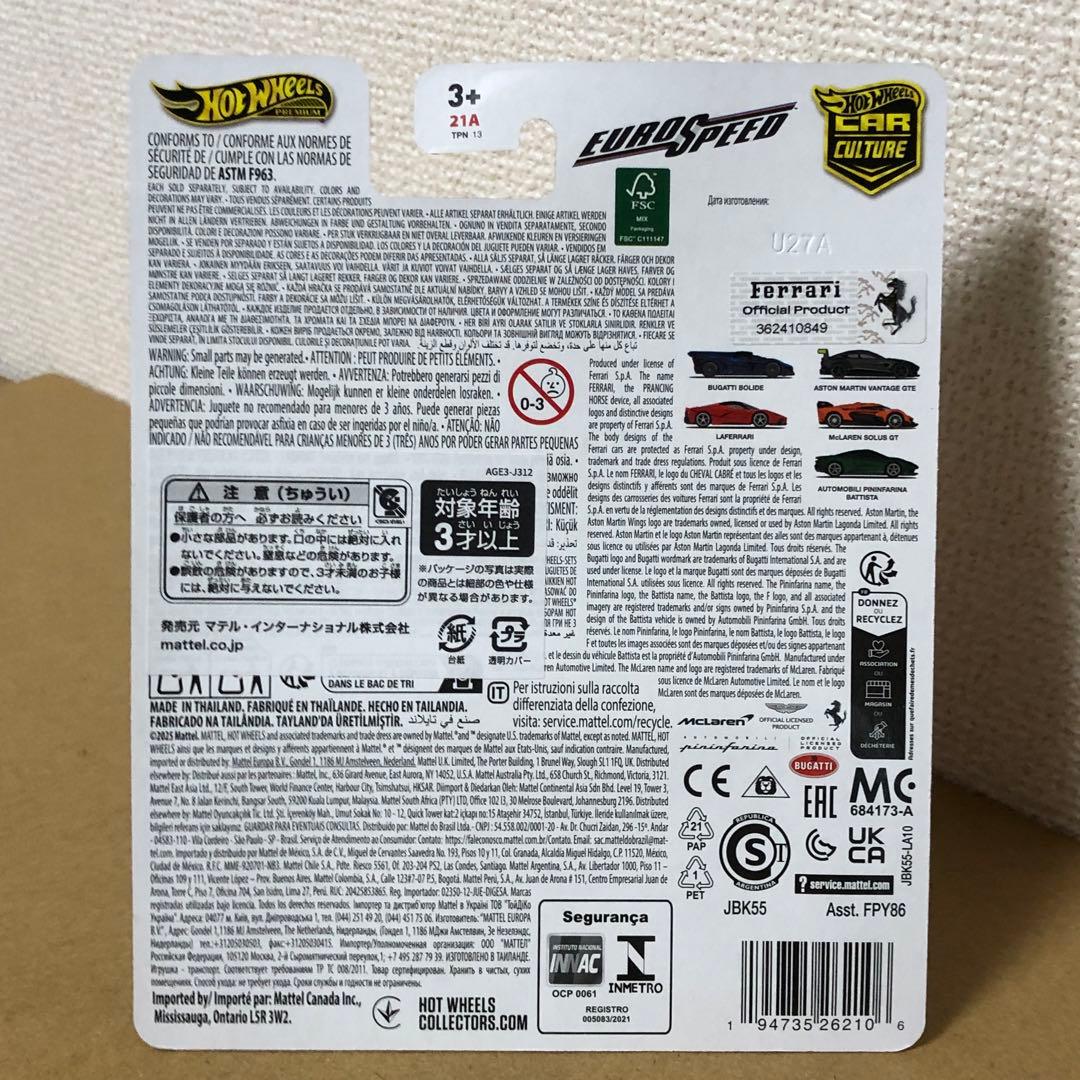 10台セット　ホットウィール　ユーロスピード　LA FERRARI　ラフェラーリ