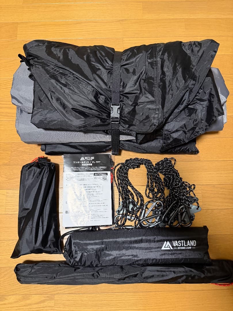 VASTLAND ヴァストランド ワンポールテント S　いろいろ付属品あります