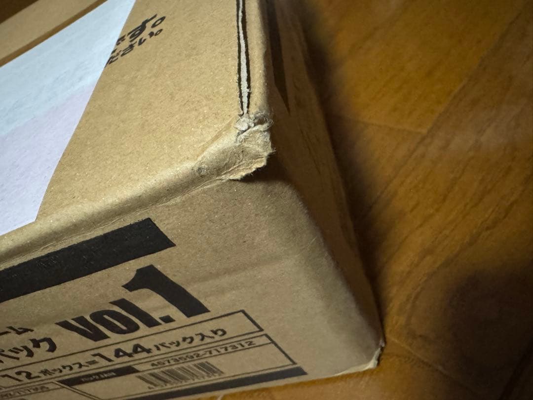 五等分の花嫁カードゲーム　vol.1 初版 1カートン