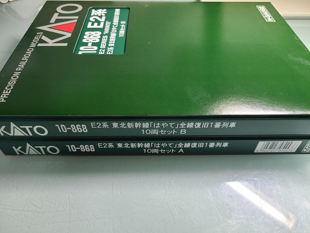 KATO 10-868 E2系　東北新幹線全線復旧一番列車10両最終価格