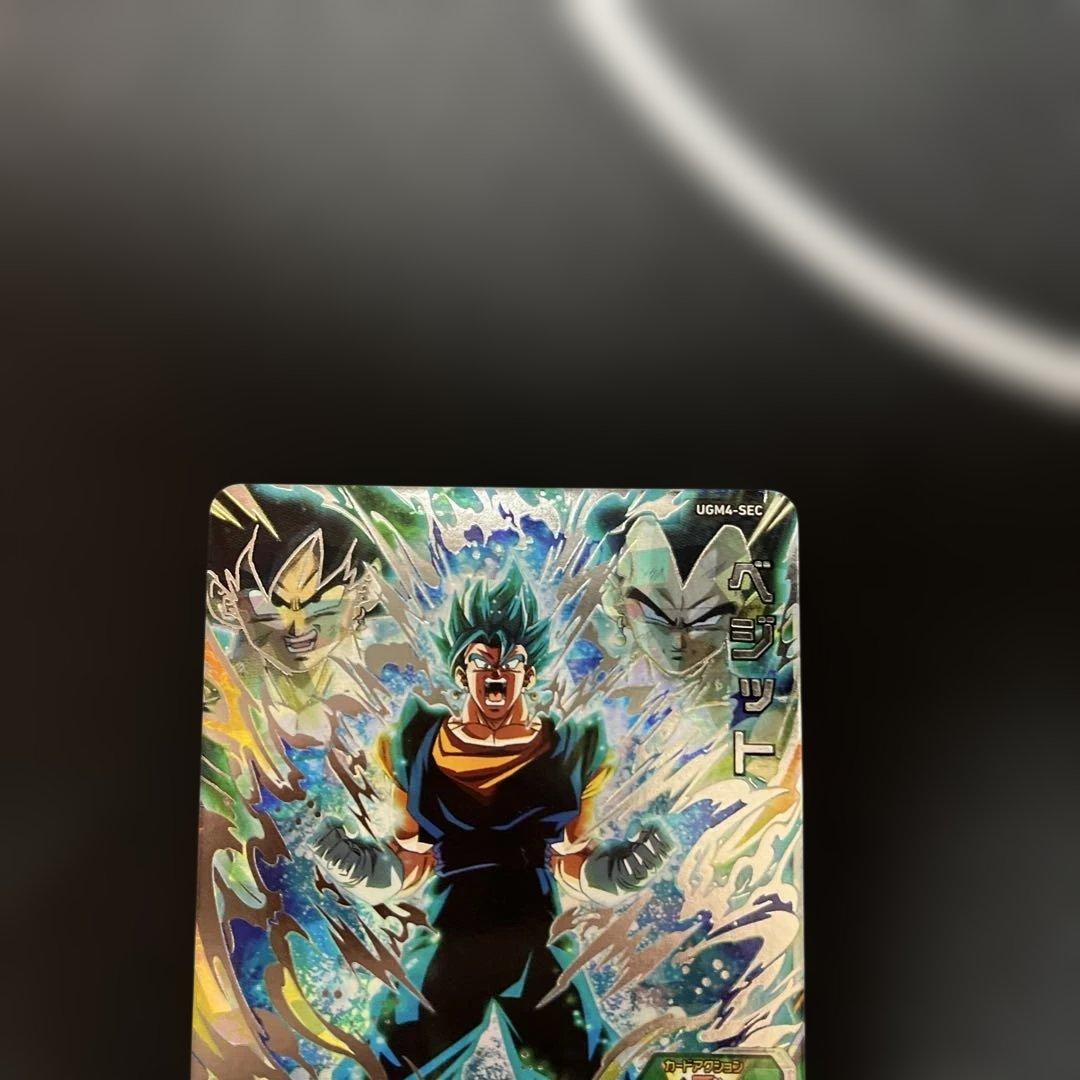 ドラゴンボールヒーローズ　UGM4 SEC ベジット