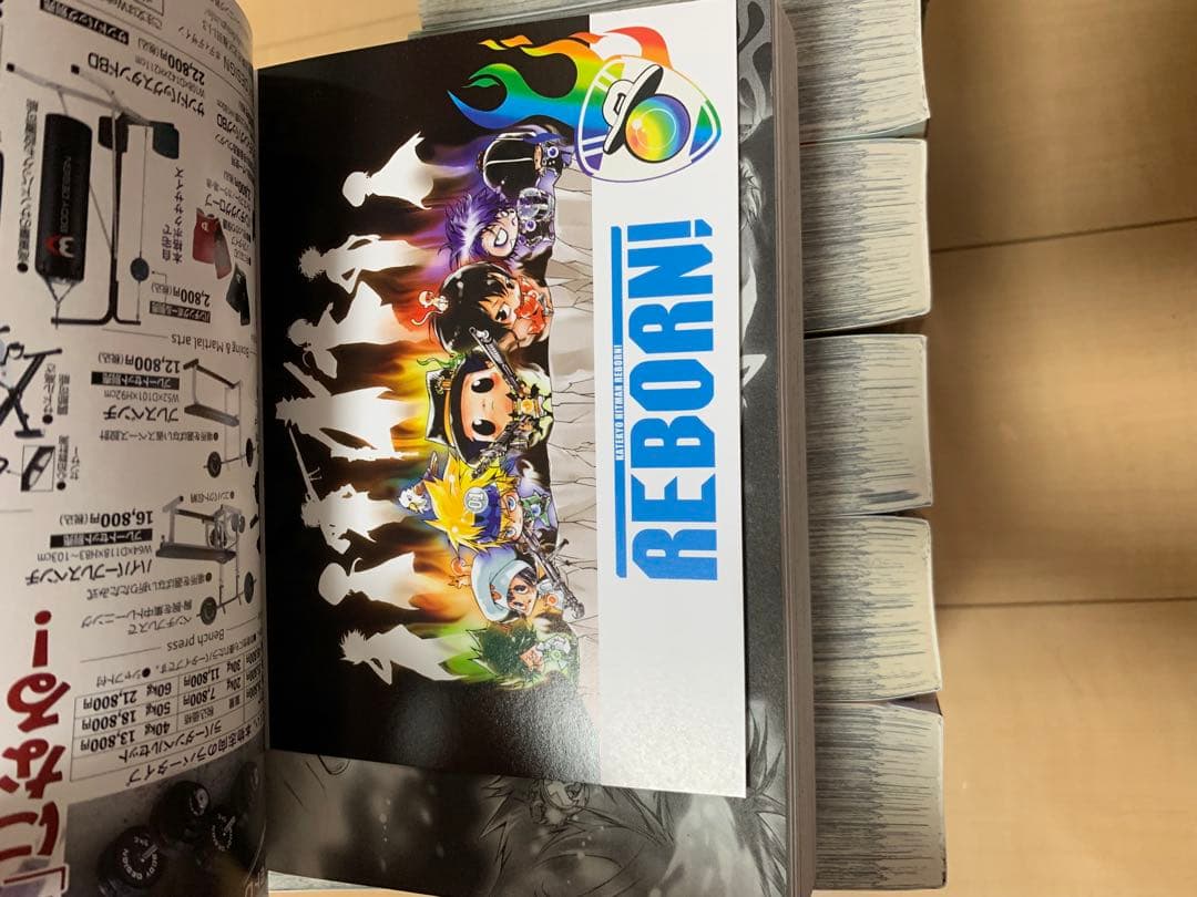 家庭教師ヒットマンREBORN 全巻