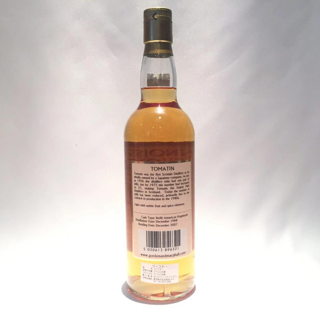 オールドボトル GM コニッサーズチョイス トマーティン 1988-2007