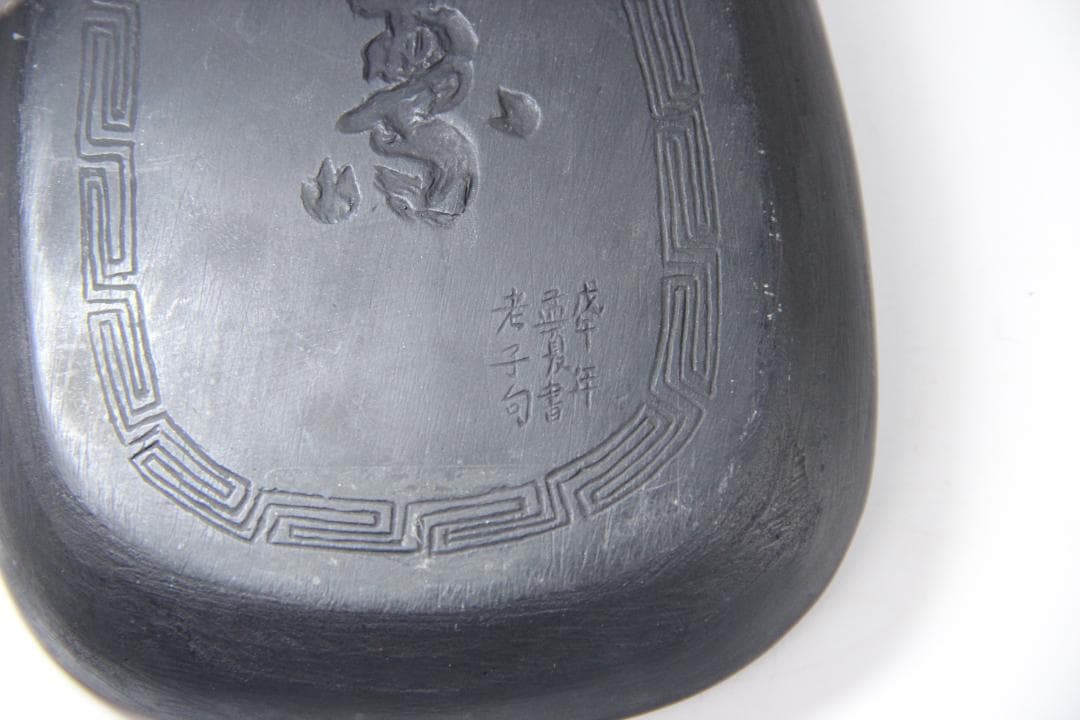 中国文房具　端渓硯　瓜文彫刻　「寿」銘　彫刻入　書道具　古硯 ES1-9