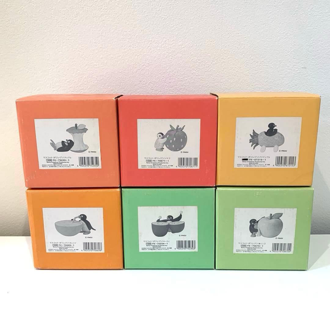 PINGU ピングー　フルーツ　ポリレジン　フィギュア