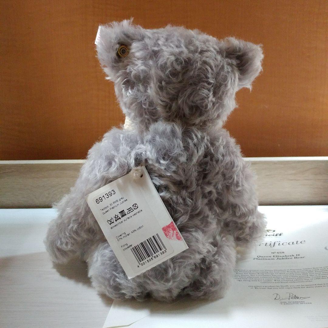 シュタイフ☆テディベア