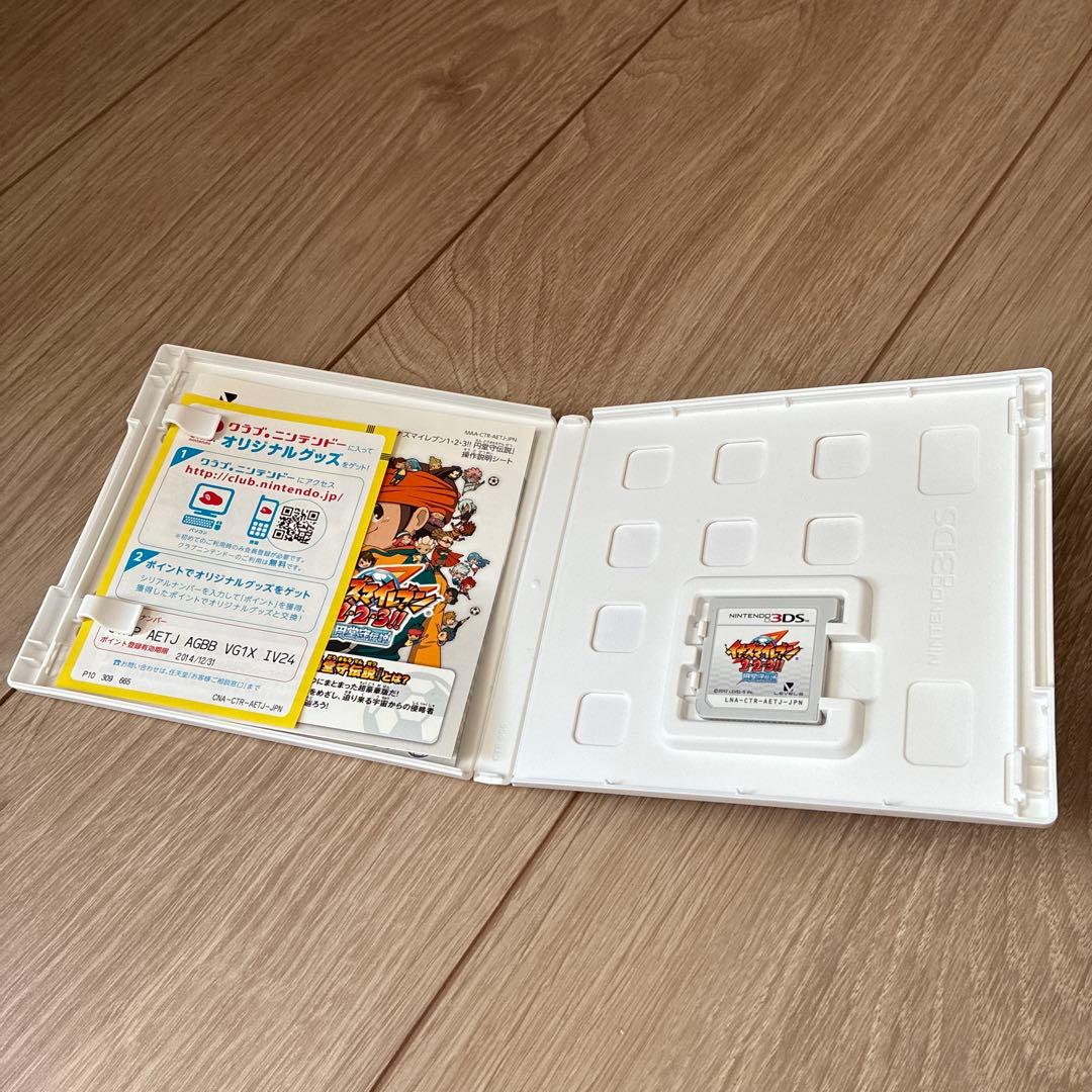 イナズマイレブン 1・2・3！！　円堂守伝説　ニンテンドー3DS