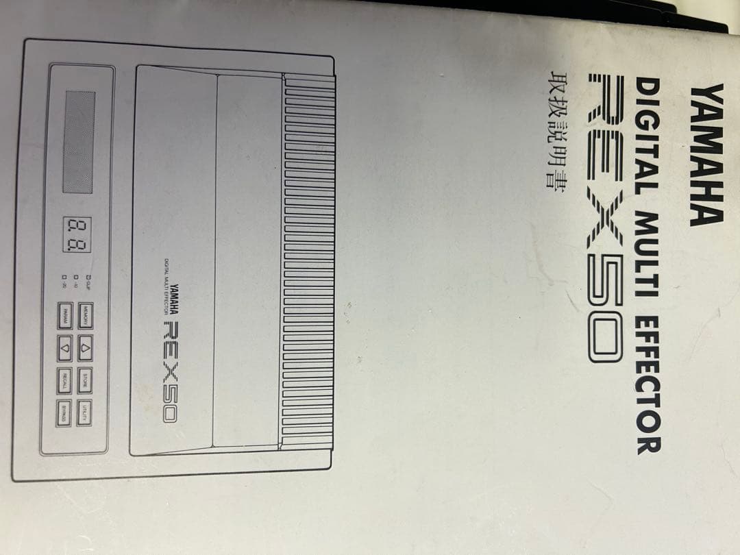 YAMAHA REX50 デジタルマルチエフェクター