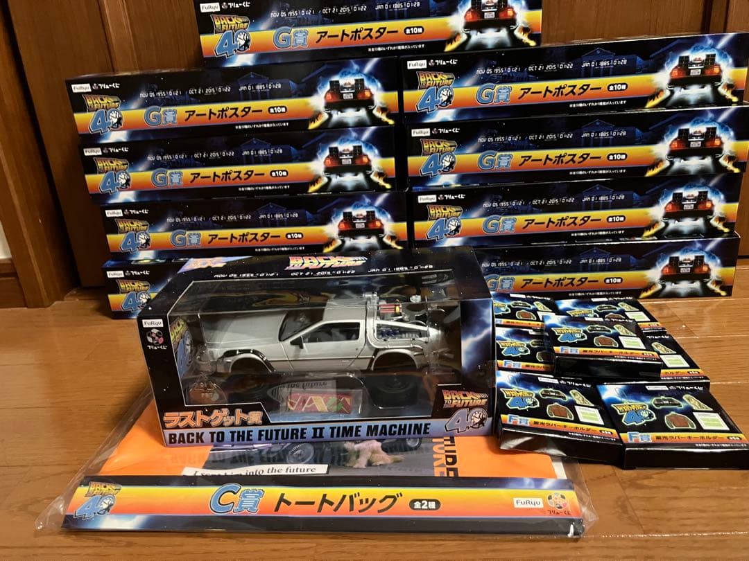 バックトゥザフューチャー フリューくじ　ラストゲット賞　デロリアン　ポスター