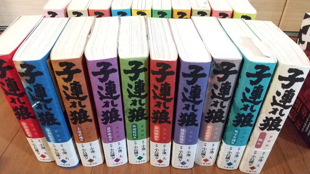 子連れ狼全２０巻 新子連れ狼全6巻 春が来た全6巻 愛蔵版　全３２巻セット