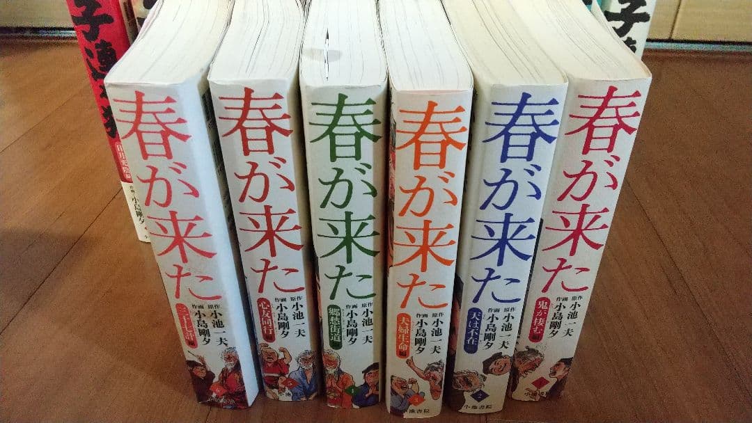 子連れ狼全２０巻 新子連れ狼全6巻 春が来た全6巻 愛蔵版　全３２巻セット