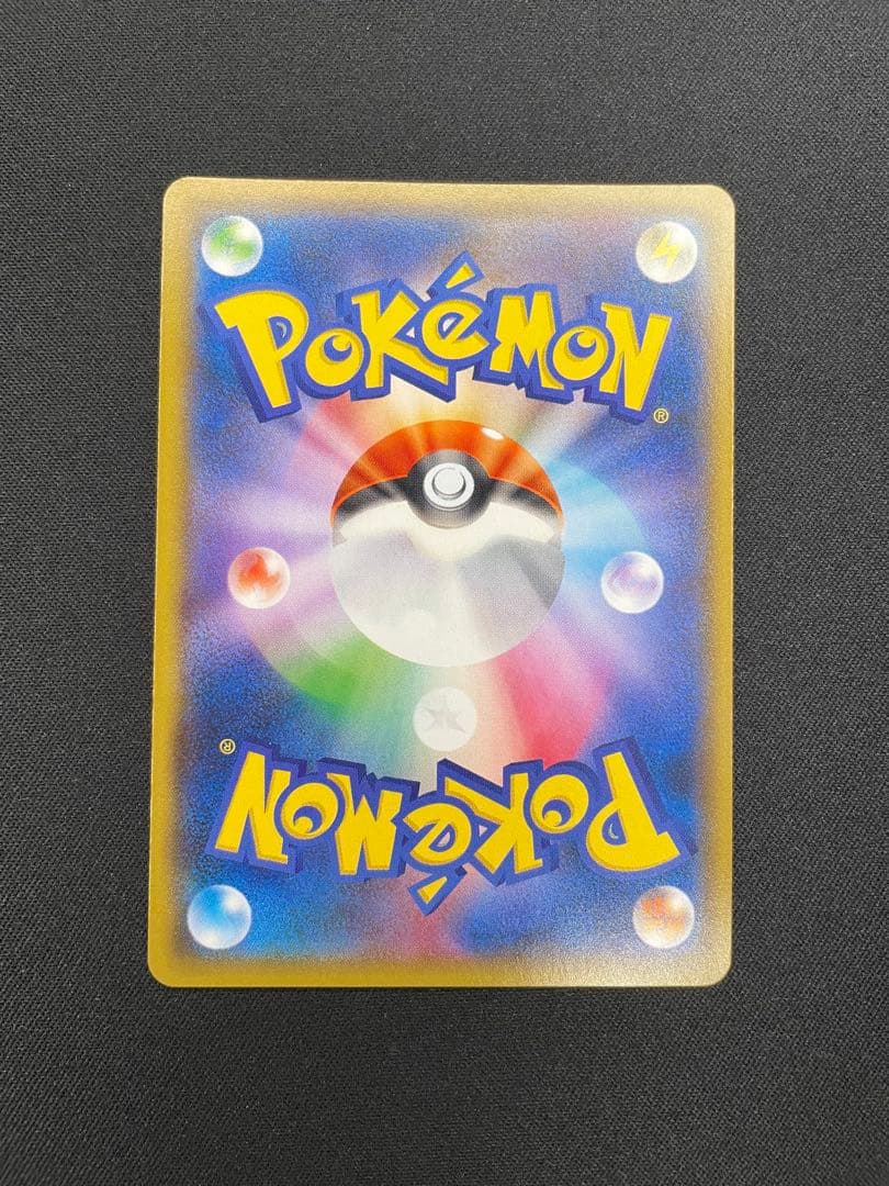 ヨコハマのピカチュウ PROMO