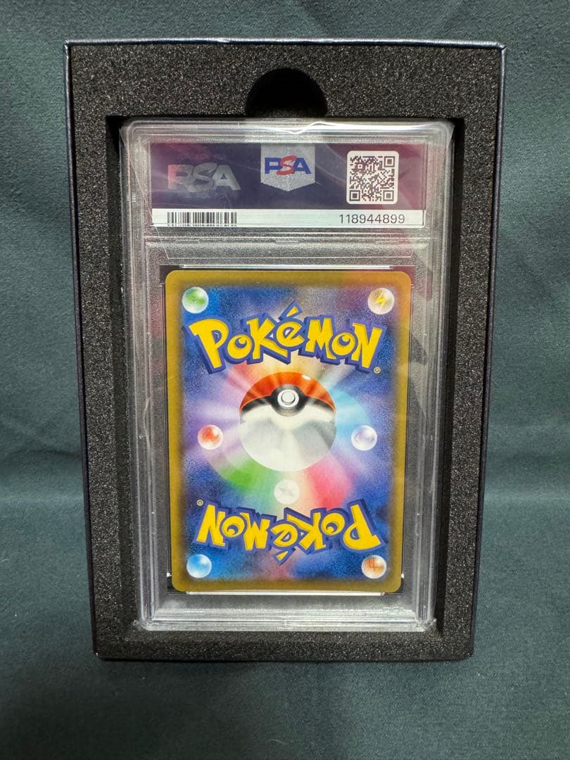 【PSA10】最安値　ゲンガー VMAX SA　PSA10