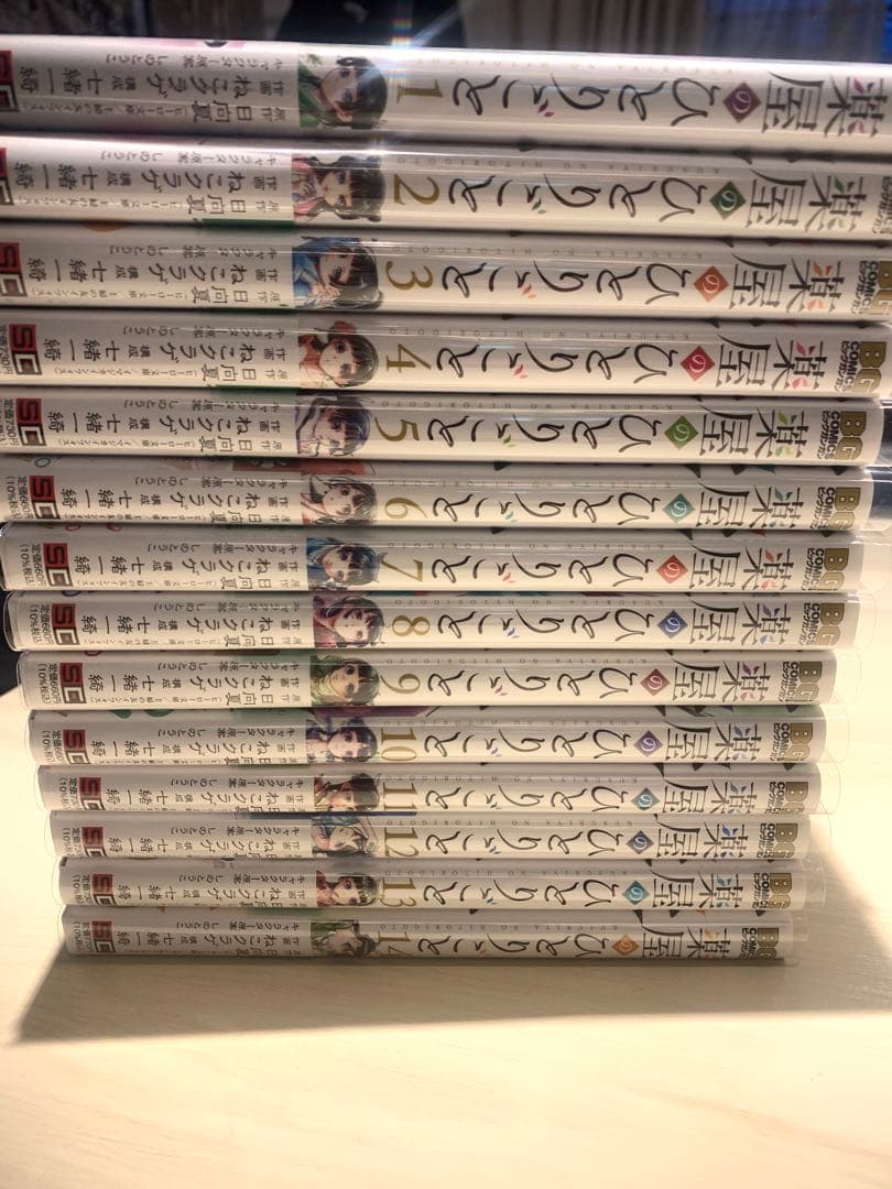 薬屋のひとりごと　14巻まで　美品　帯付き