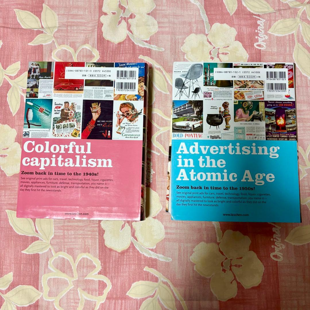 希少本❗️2冊【アメリカン・アドバタイジング　50s & 40s