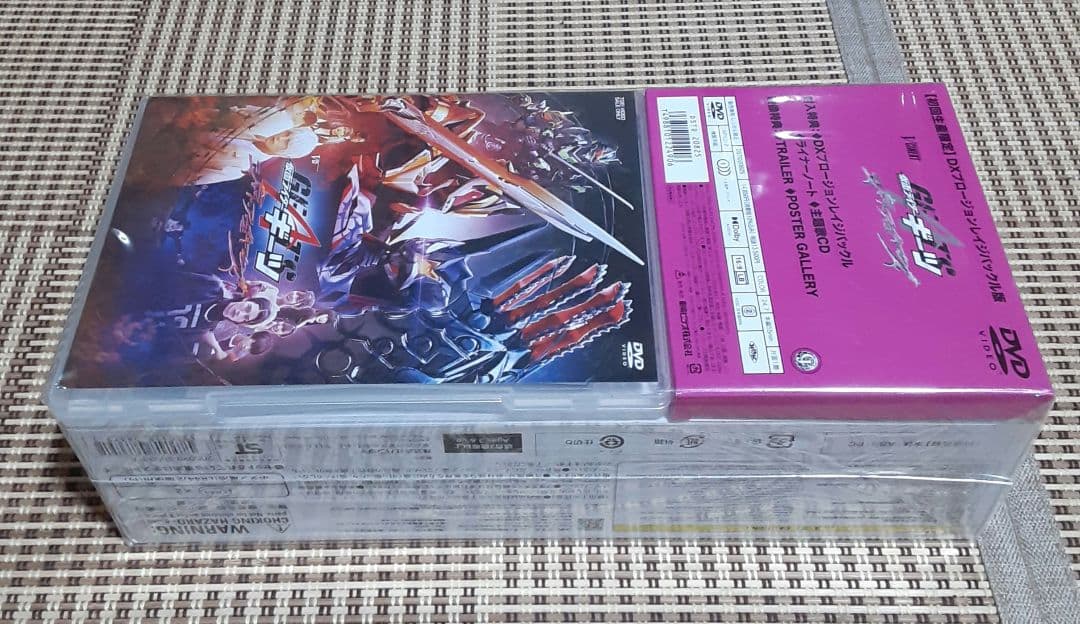 DX プロージョンレイジバックルDVD初回生産限定特典つき【新品未開封 】