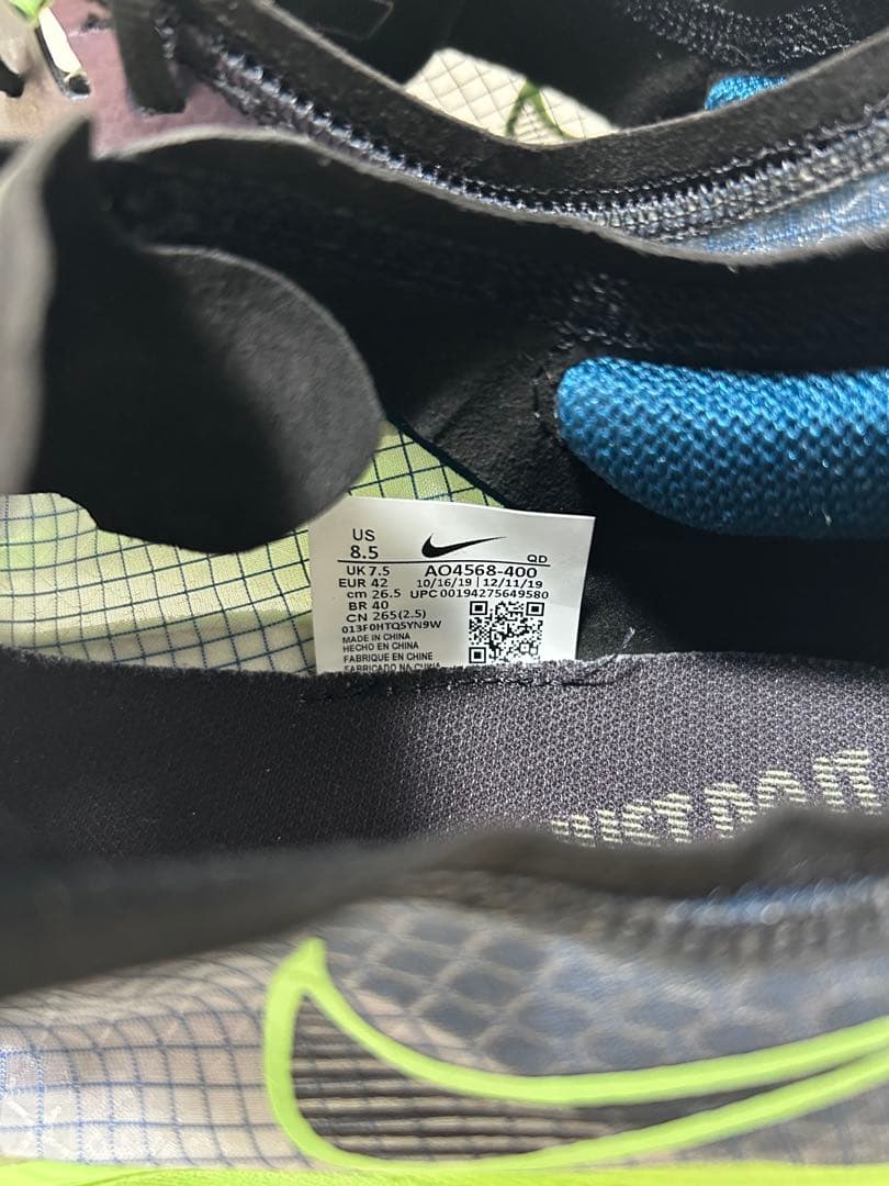 ナイキヴェイパーフライネクストパーセント