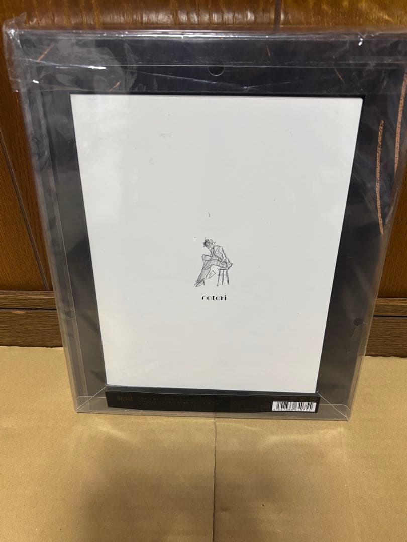 劇場 (完全生産限定盤) - なとり