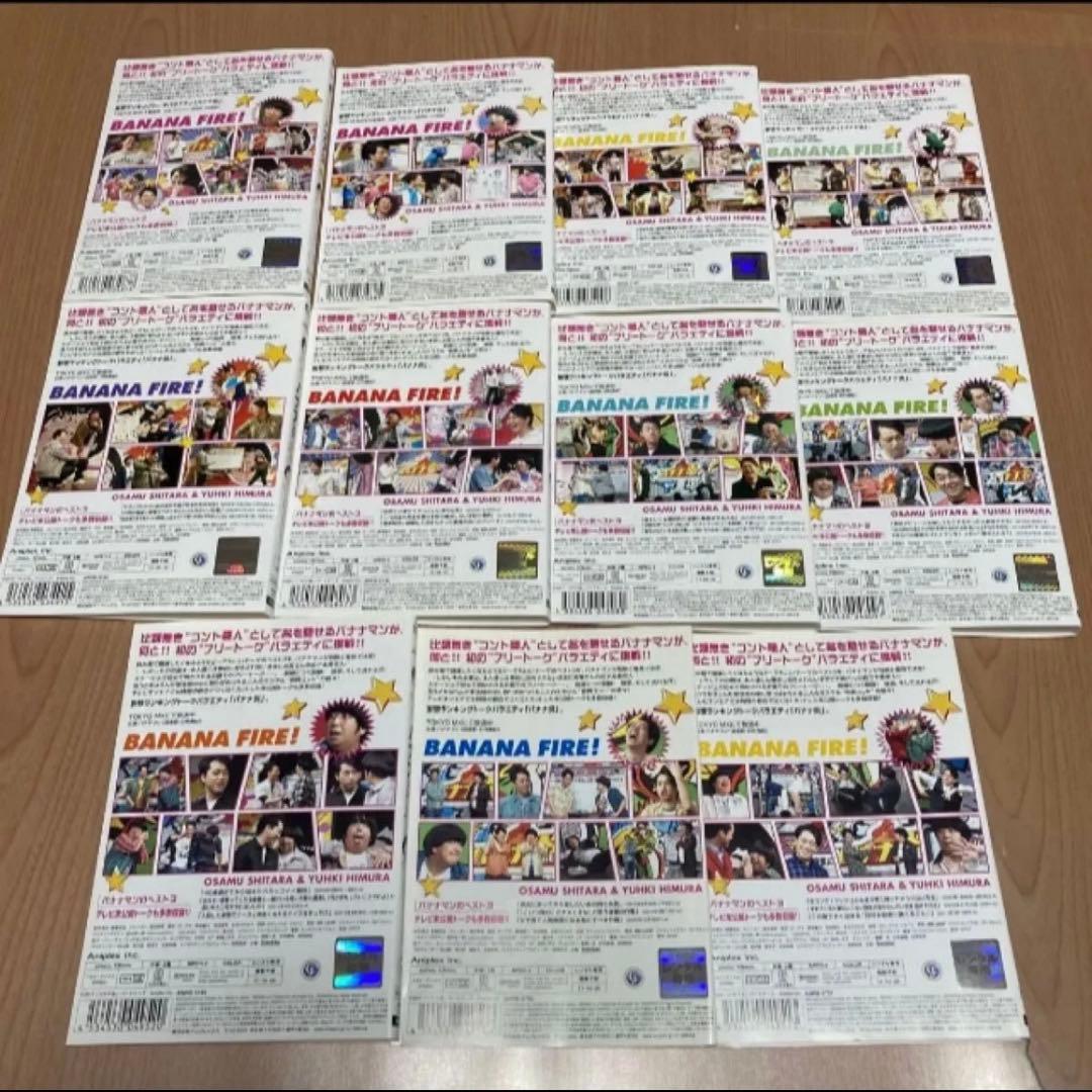バナナ炎／バナナステーキ／ライブ／バナナTV DVD 23本