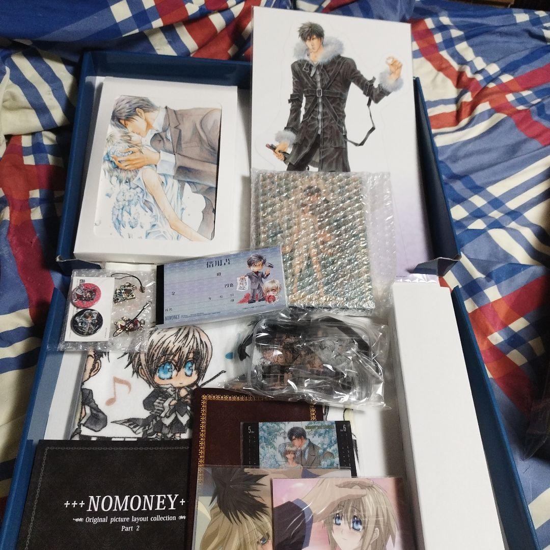 お金がないっ 超プレミアム限定版〈完全予約限定生産〉全巻セット