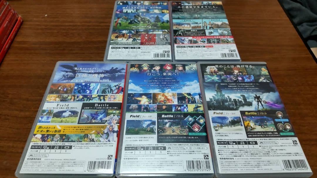 Switch.ゼノブレイド.セット.美品.最終値下げ.値段戻ります