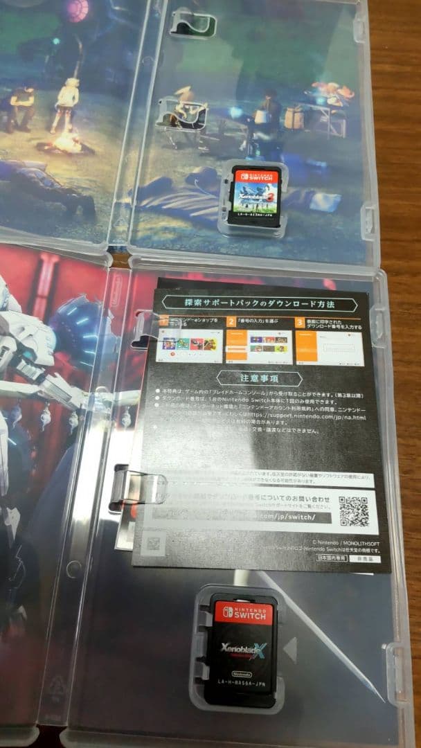 Switch.ゼノブレイド.セット.美品.最終値下げ.値段戻ります